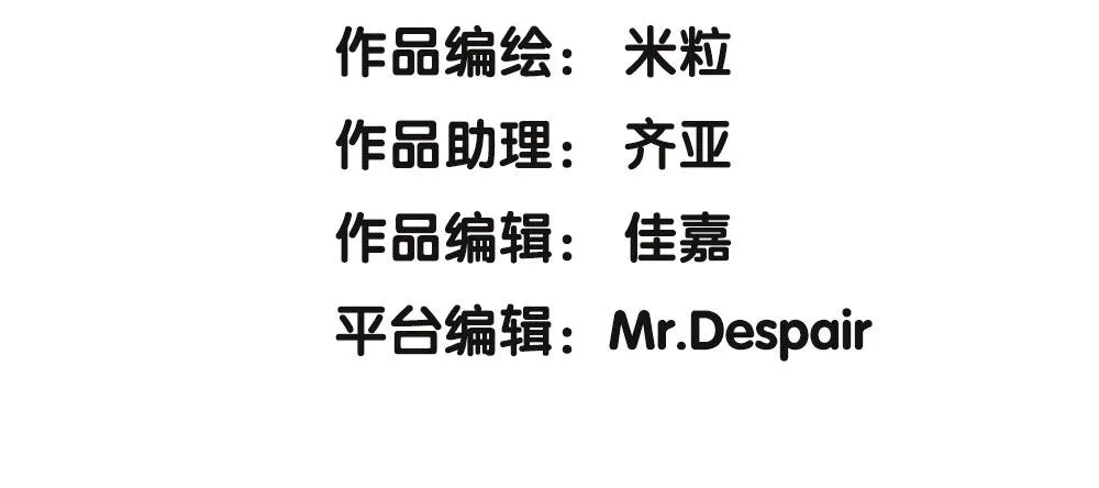 春节番外（下） 第4页