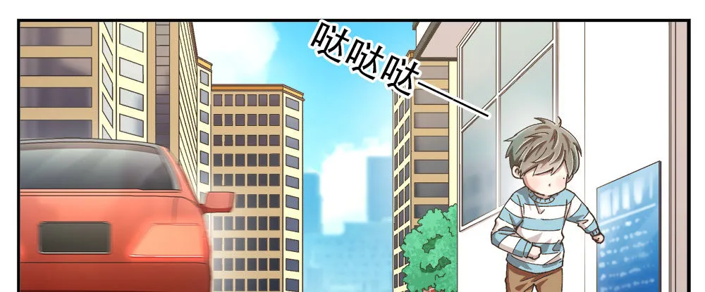 春节番外（下） 第18页