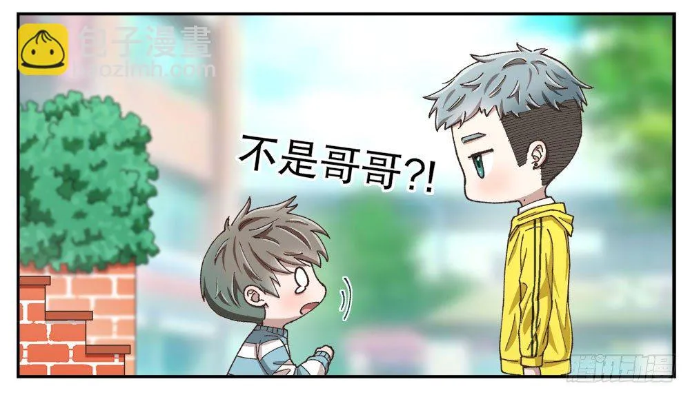 春节番外（下） 第27页