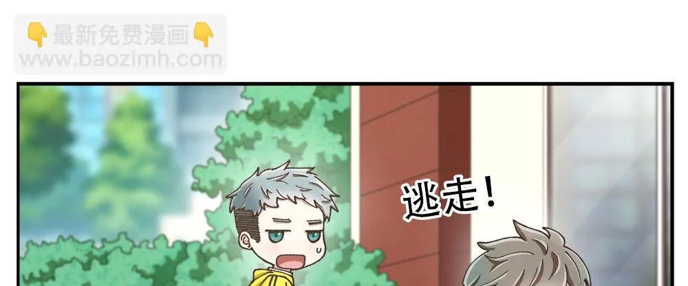 春节番外（下） 第28页
