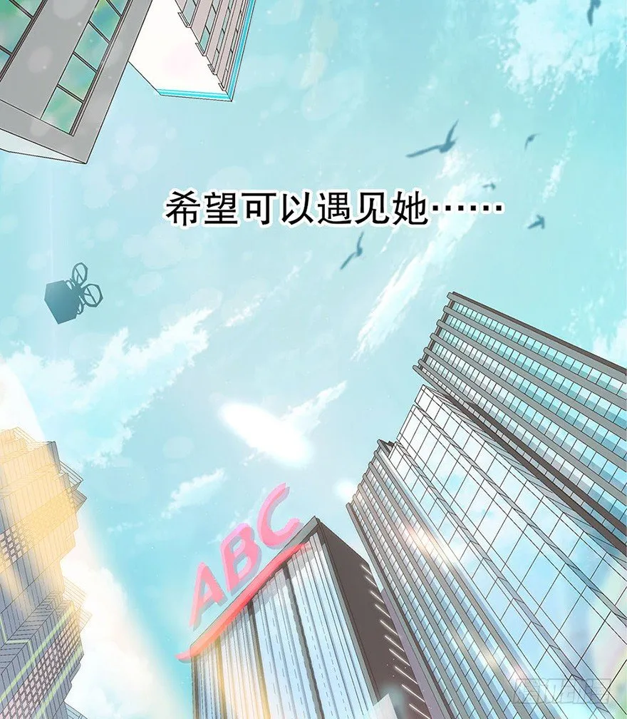 01.相遇 第22页