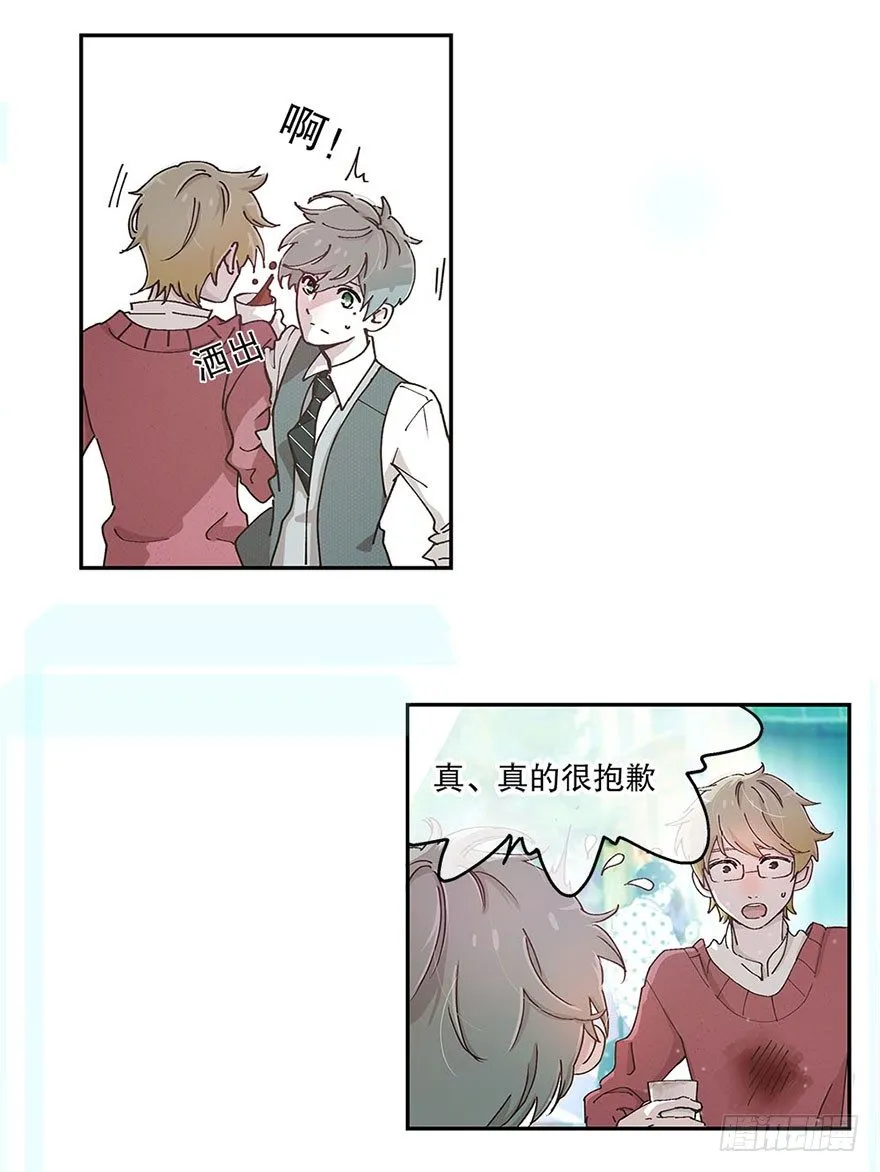 01.相遇 第25页