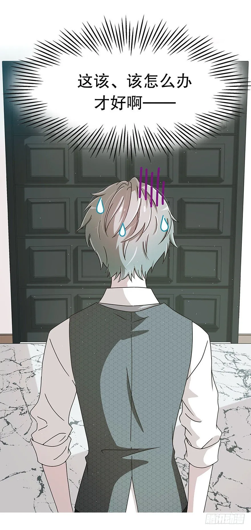 01.相遇 第63页