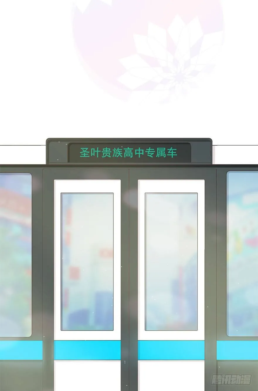 03.出门逛街 第25页