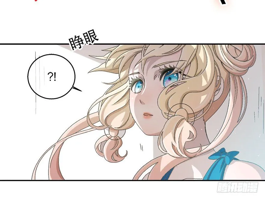04.守护 第34页