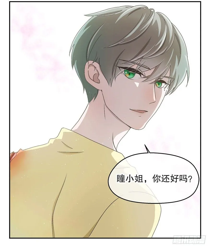 04.守护 第35页