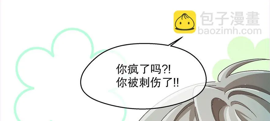 04.守护 第40页
