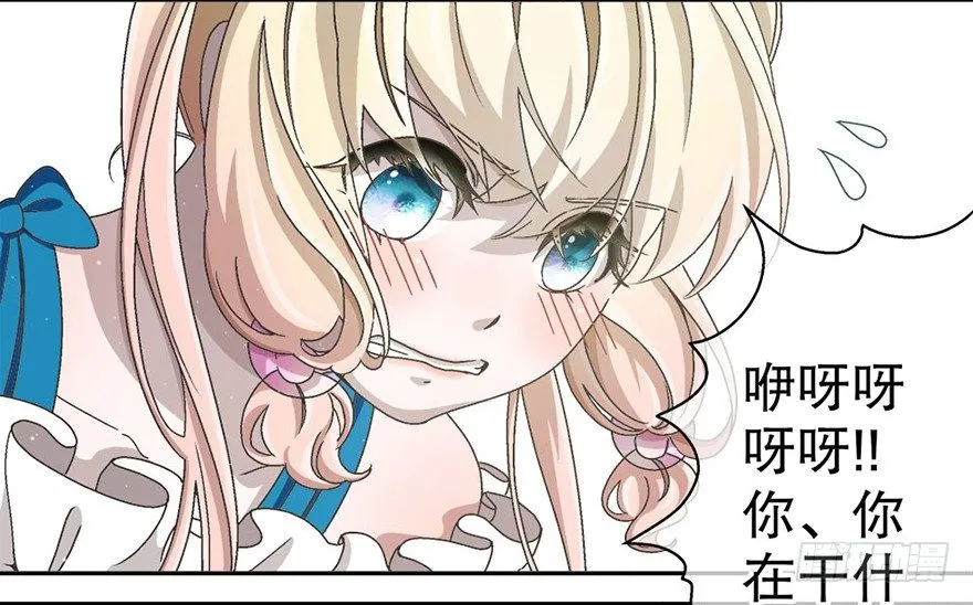 04.守护 第45页