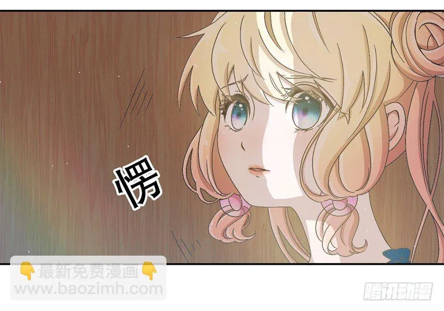 04.守护 第55页