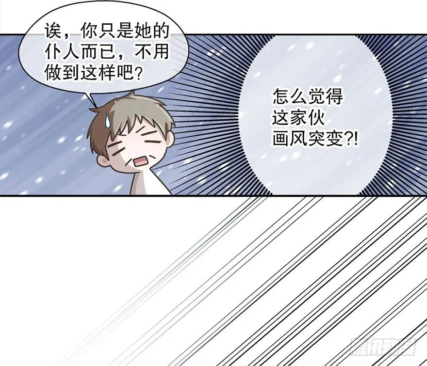04.守护 第62页