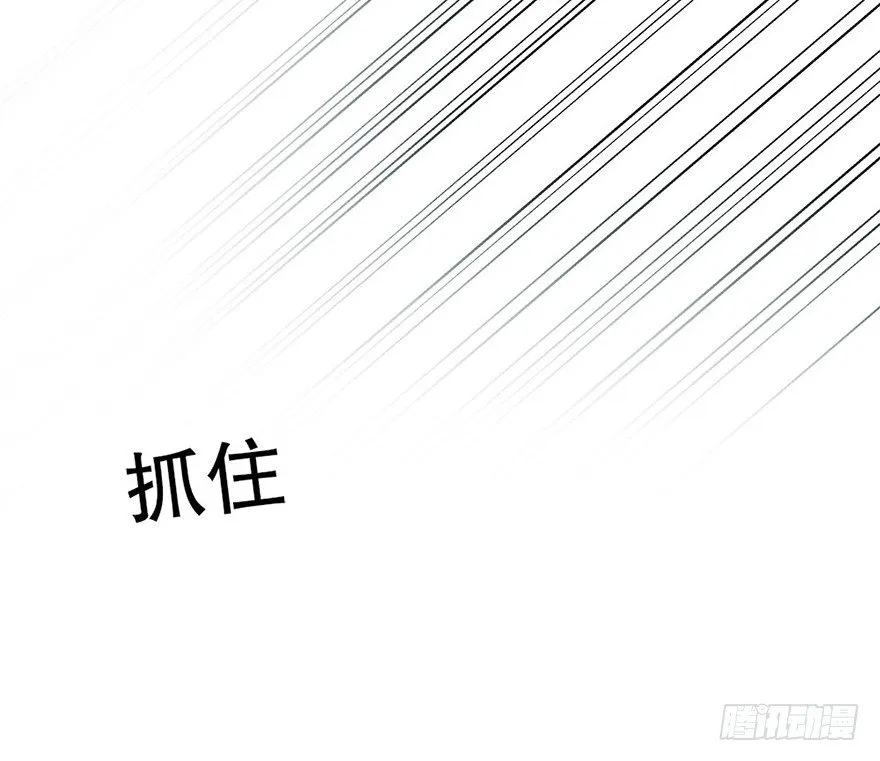 04.守护 第63页