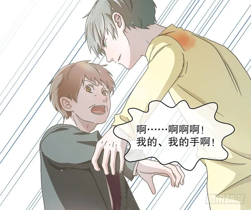 04.守护 第65页