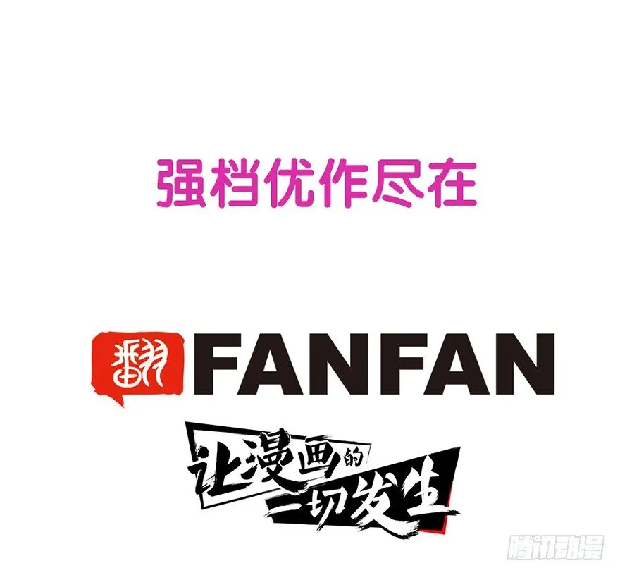 04.守护 第78页