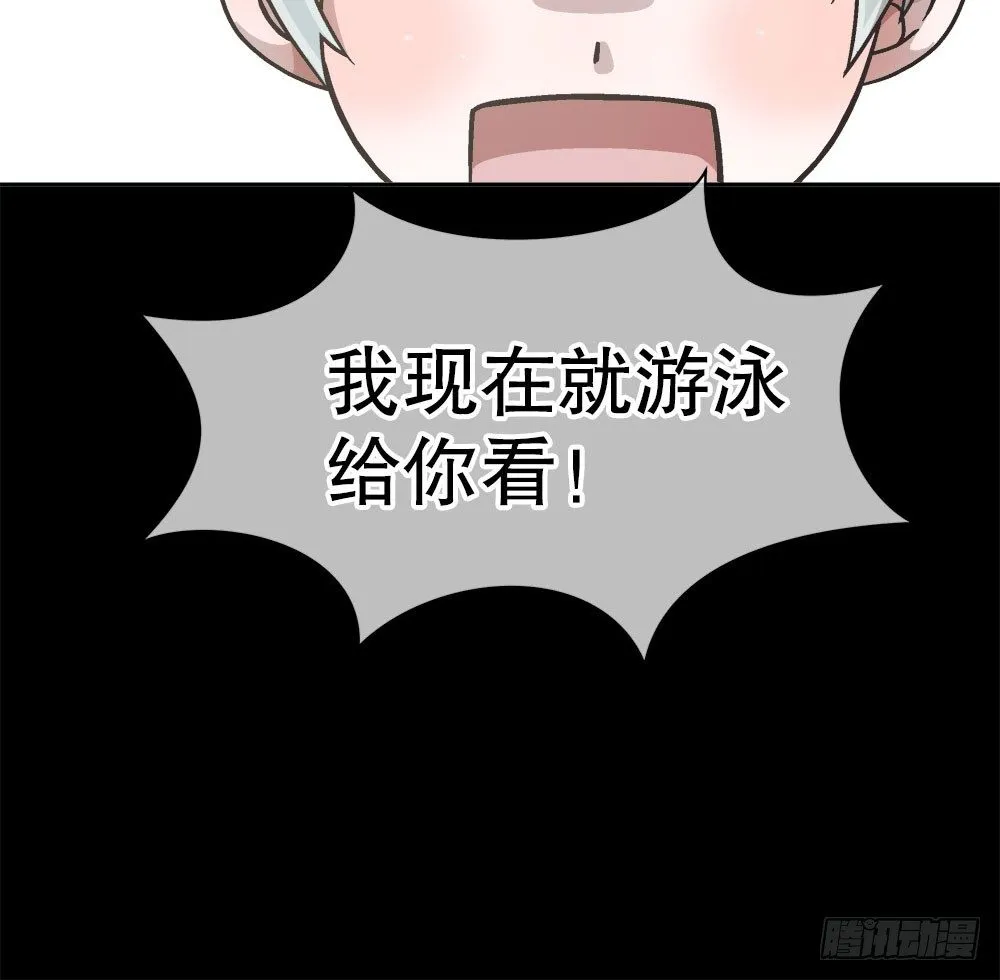 07.真相 第55页