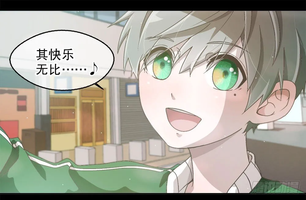 08.心中的希望 第6页