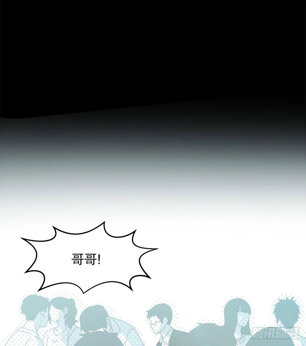 08.心中的希望 第11页