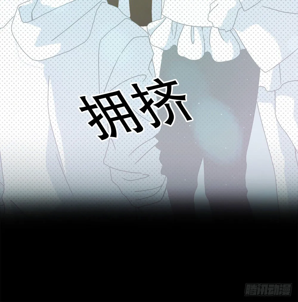 08.心中的希望 第13页