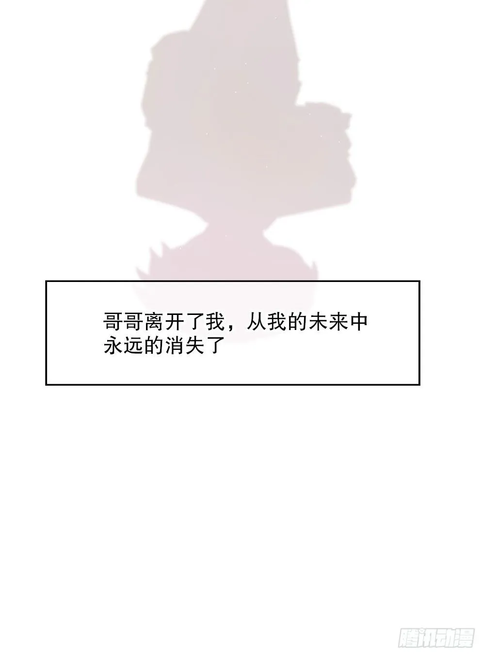 08.心中的希望 第30页