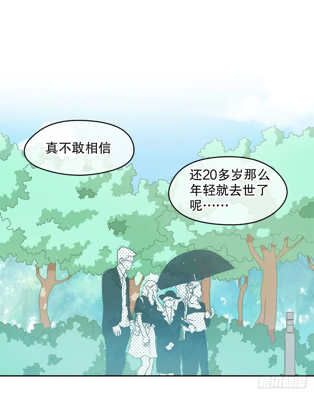 08.心中的希望 第31页