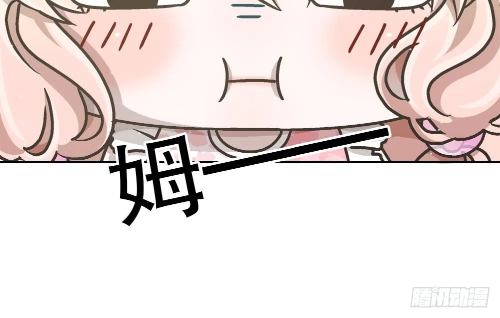 08.心中的希望 第57页