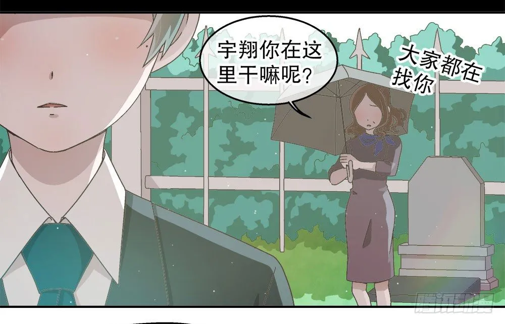 09.初吻 第17页
