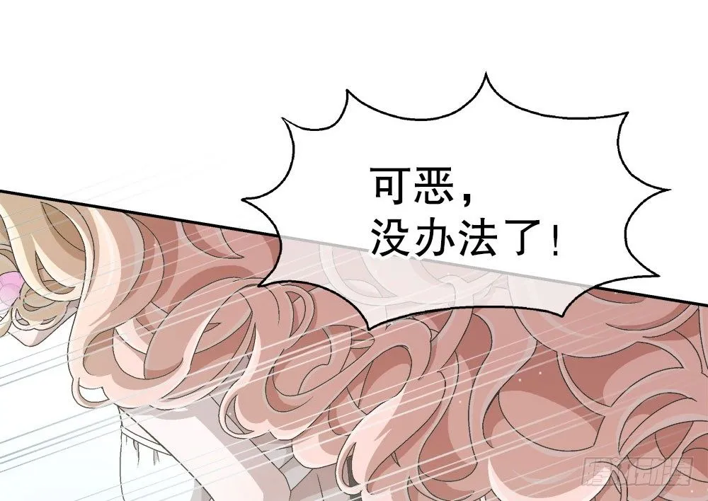 09.初吻 第31页