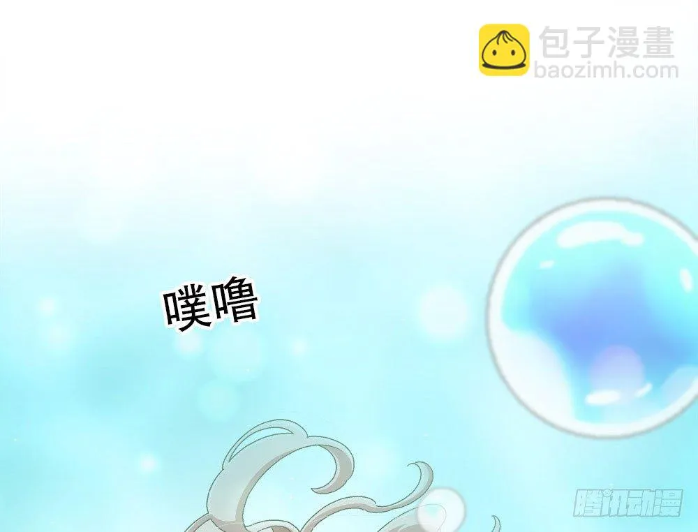 09.初吻 第37页