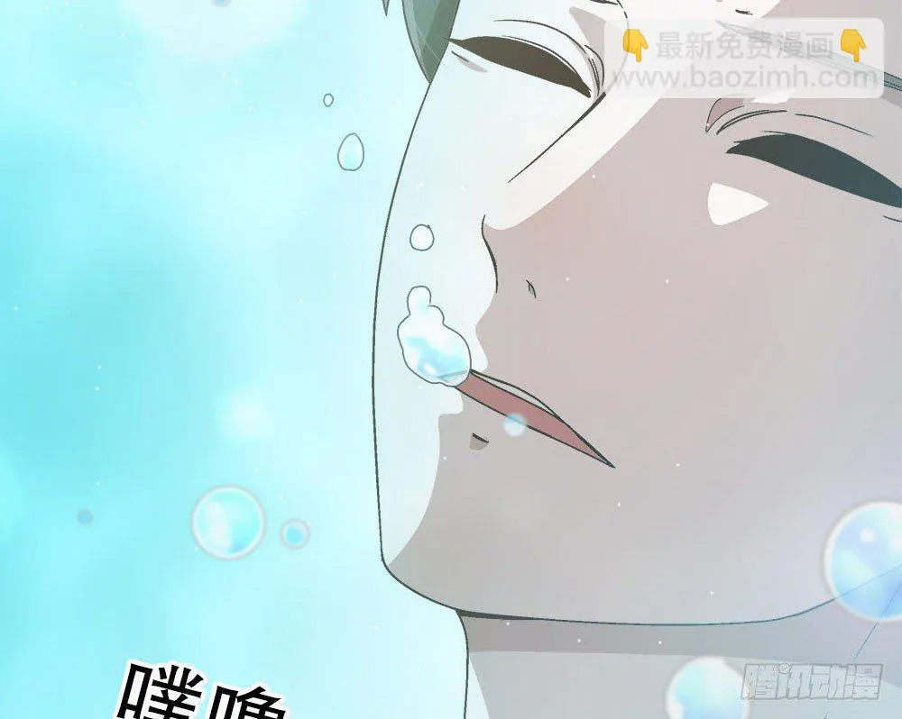 09.初吻 第40页
