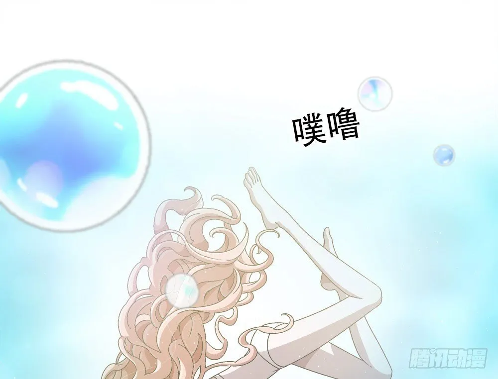 09.初吻 第42页