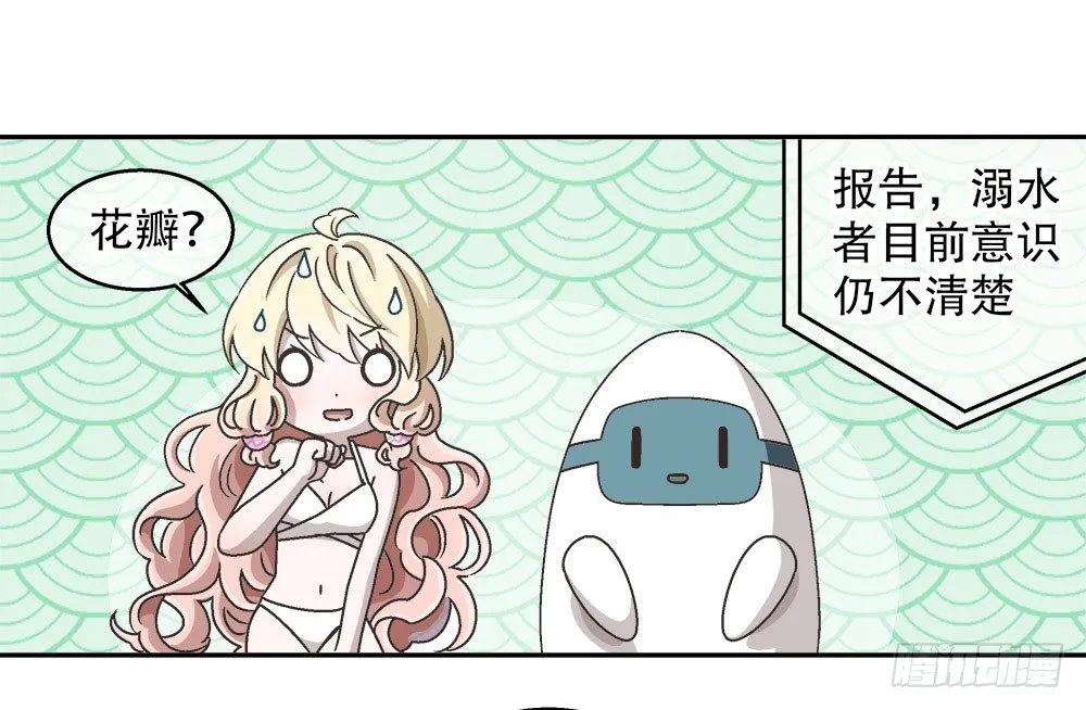 09.初吻 第98页