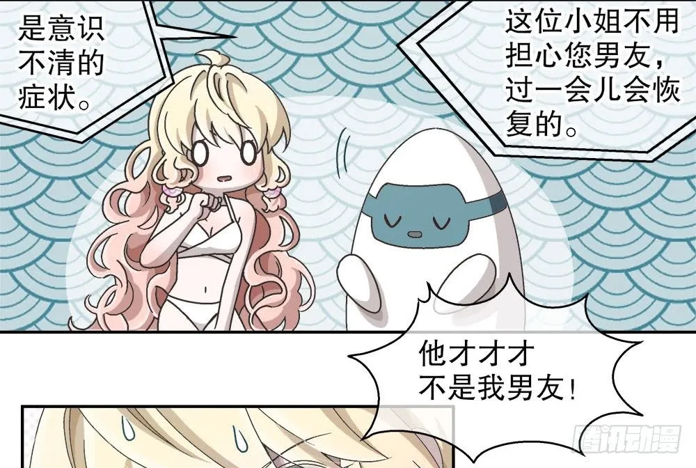 09.初吻 第100页