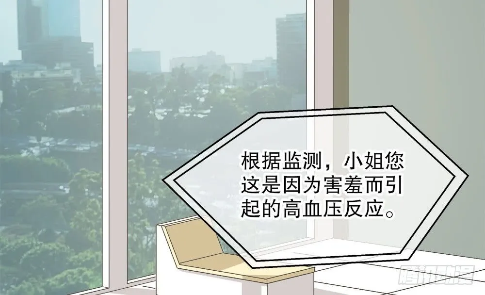 09.初吻 第103页
