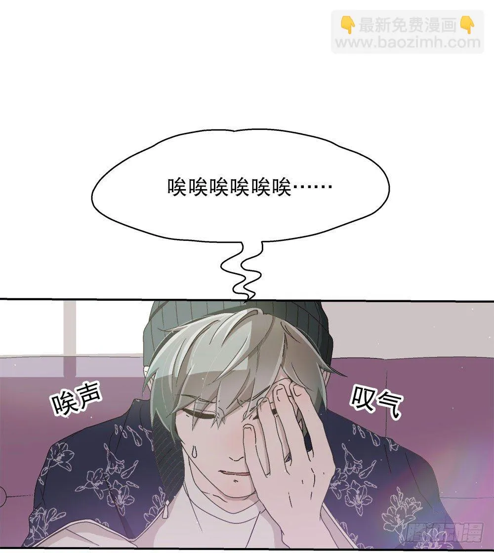10.被嫌弃了 第3页