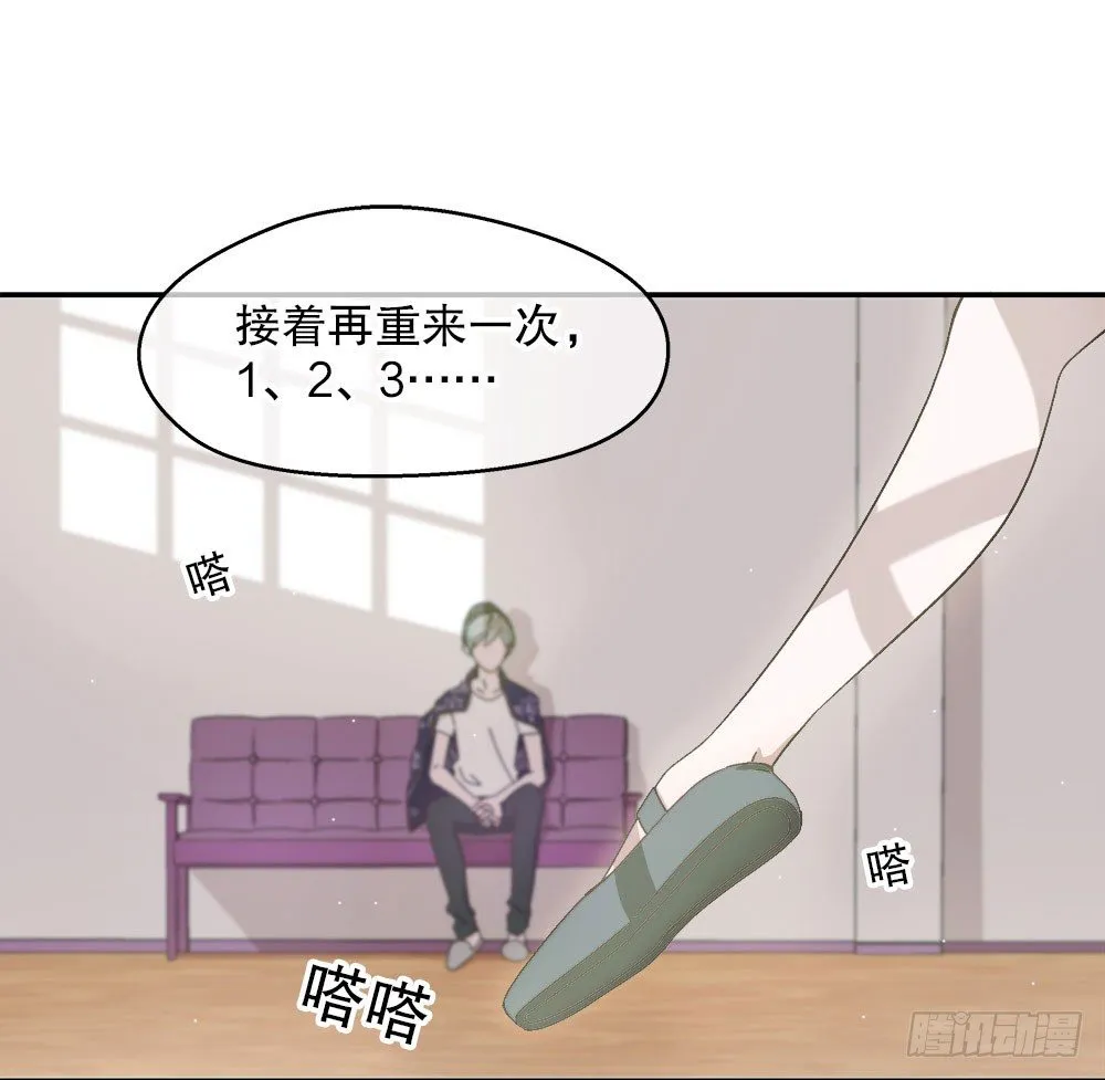 10.被嫌弃了 第54页