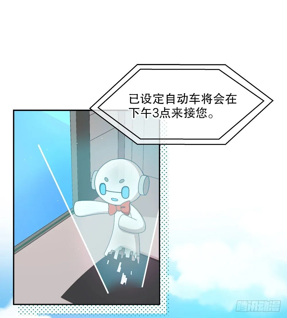 11.开学致词 第54页