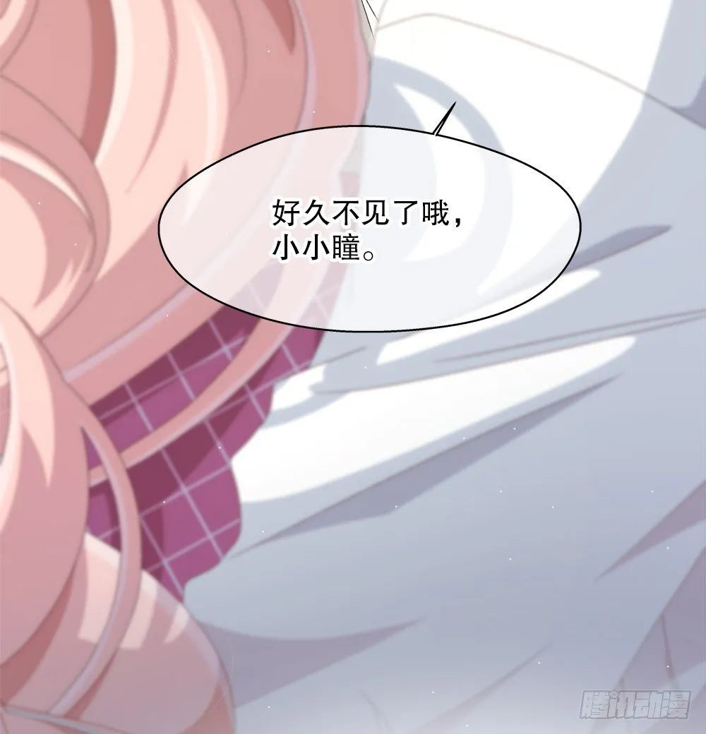 12.裕海登场 第11页