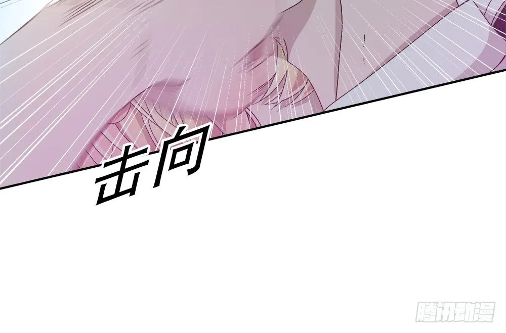 13.堂妹 第7页