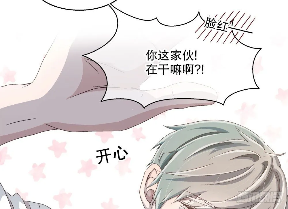 13.堂妹 第27页