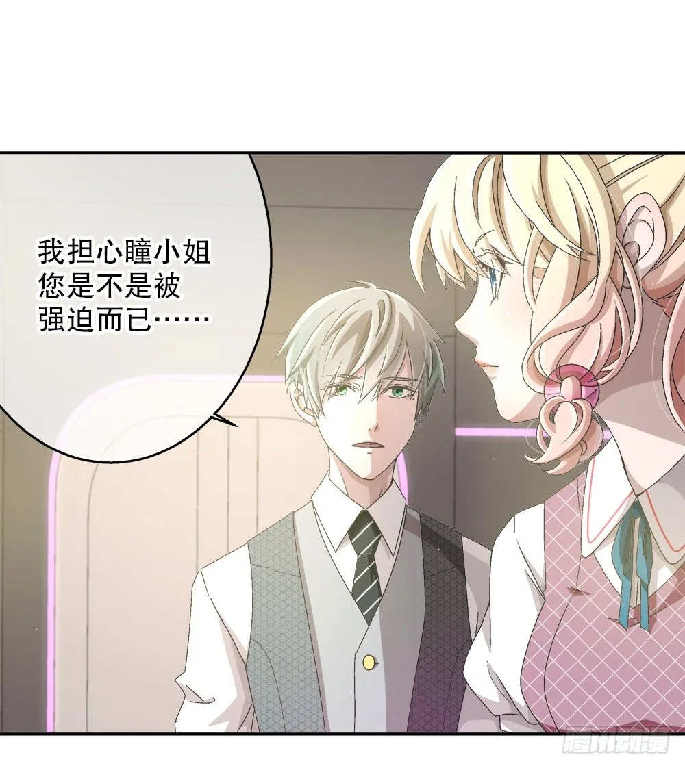 13.堂妹 第90页
