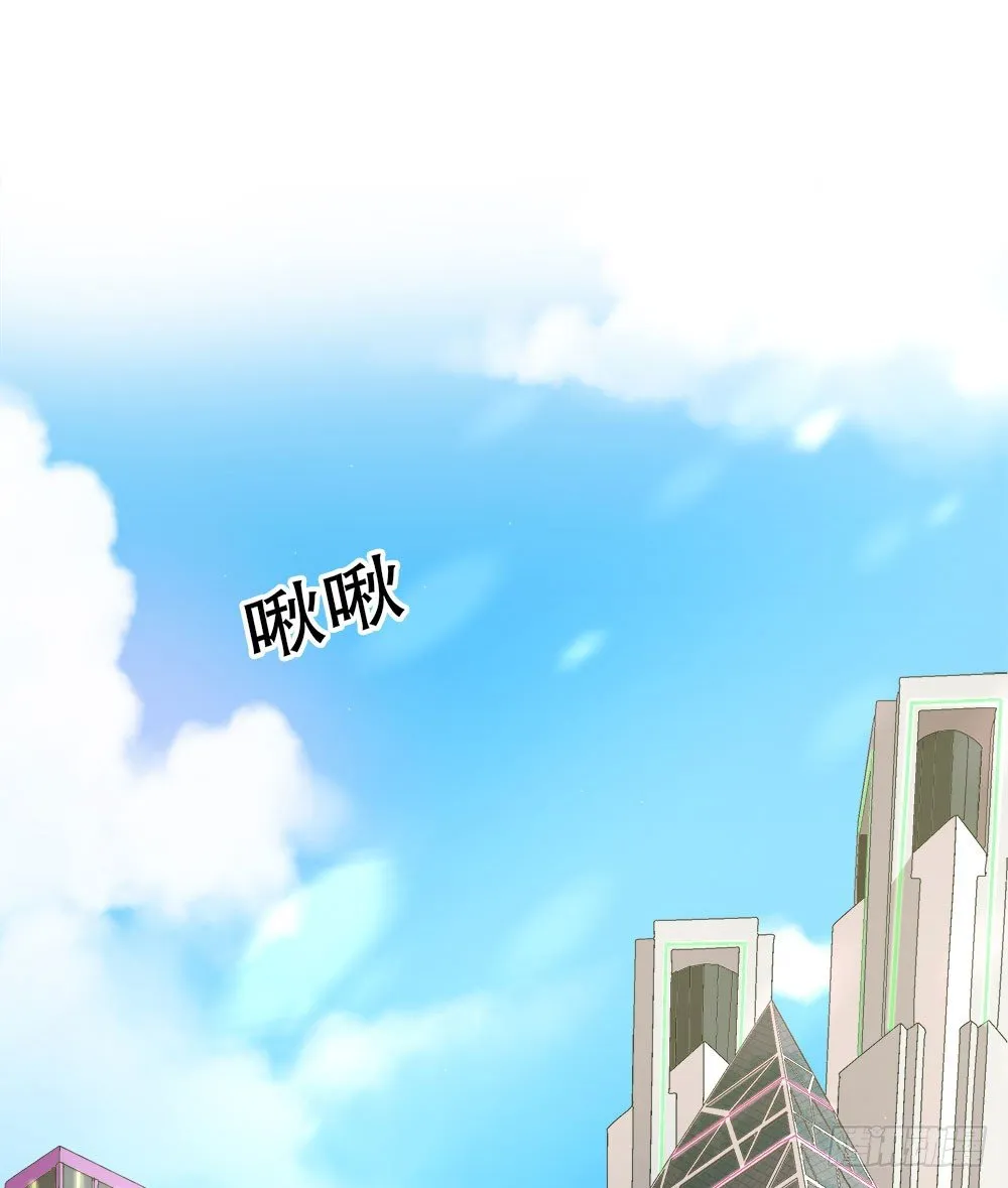 14.流言蜚语 第3页