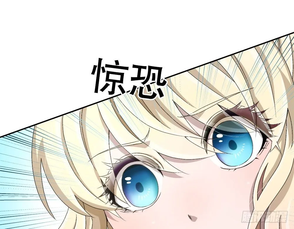 14.流言蜚语 第67页