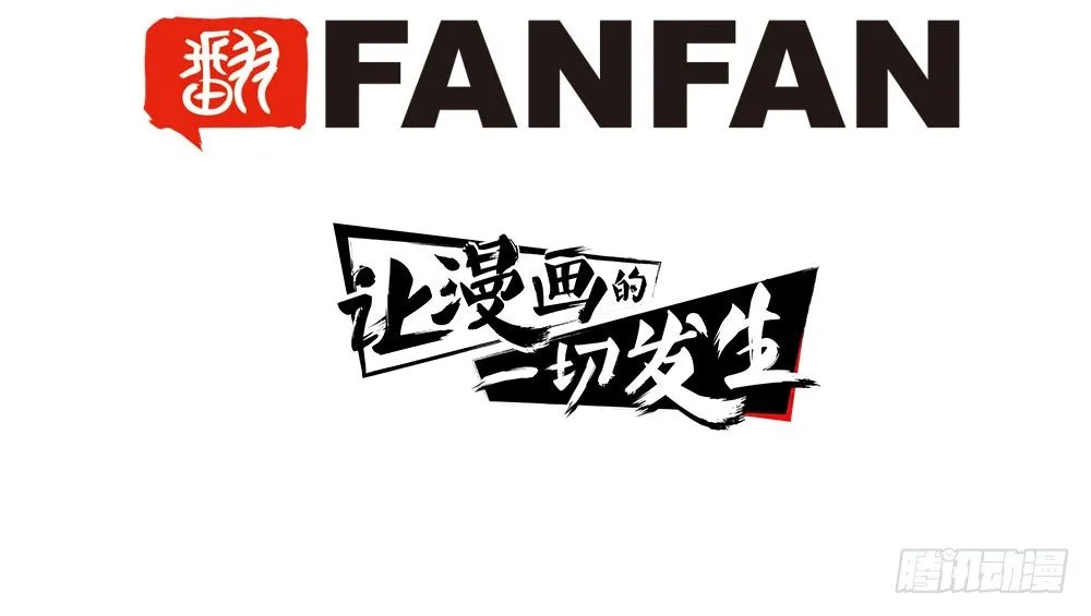 15.独自承受 第105页