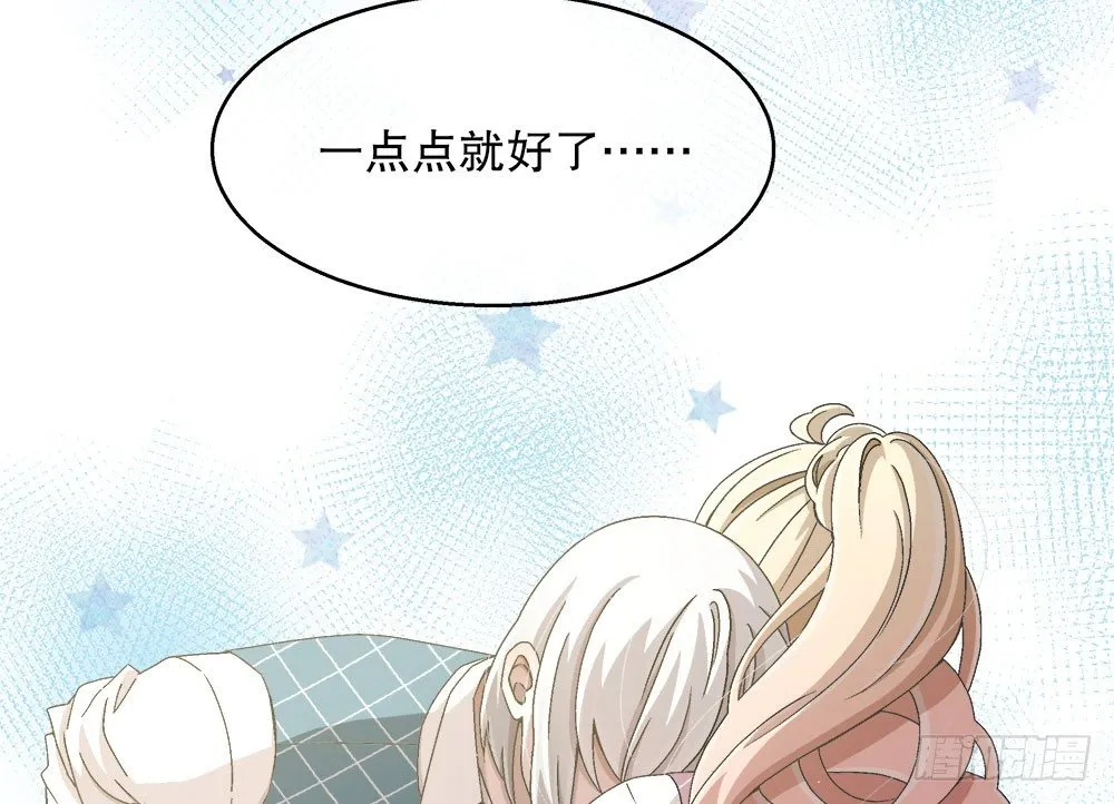 16.未婚夫之位 第4页