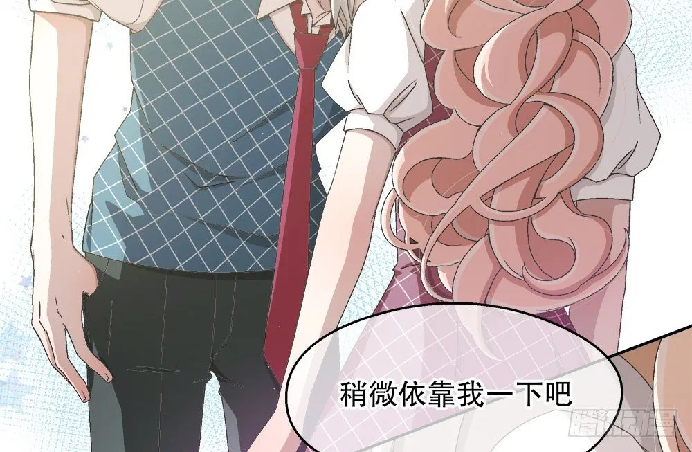 16.未婚夫之位 第5页