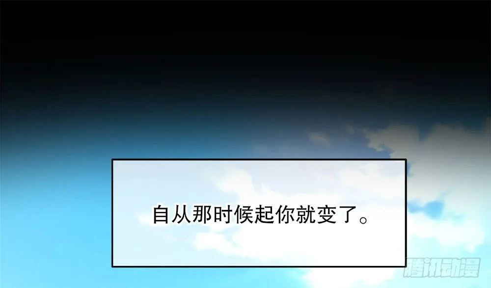 16.未婚夫之位 第9页