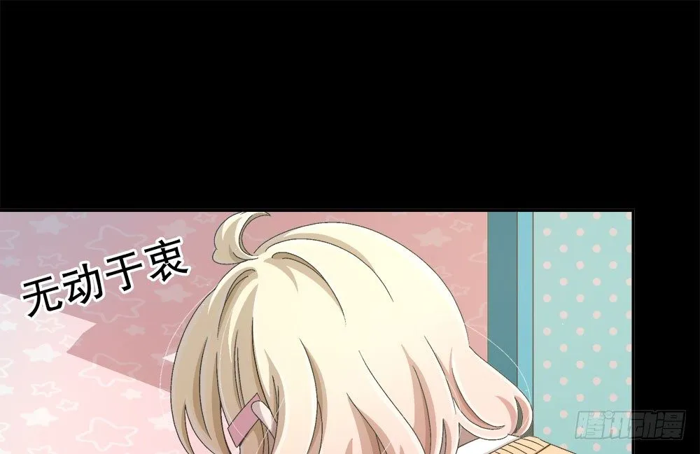 16.未婚夫之位 第17页
