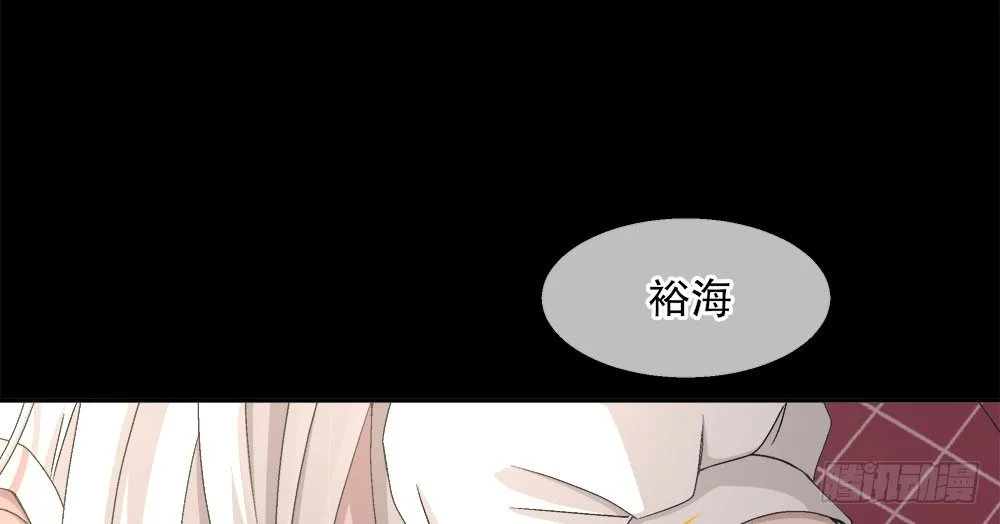 16.未婚夫之位 第29页