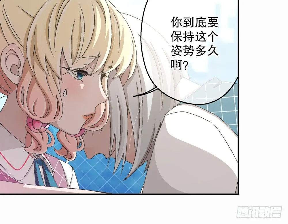 16.未婚夫之位 第31页