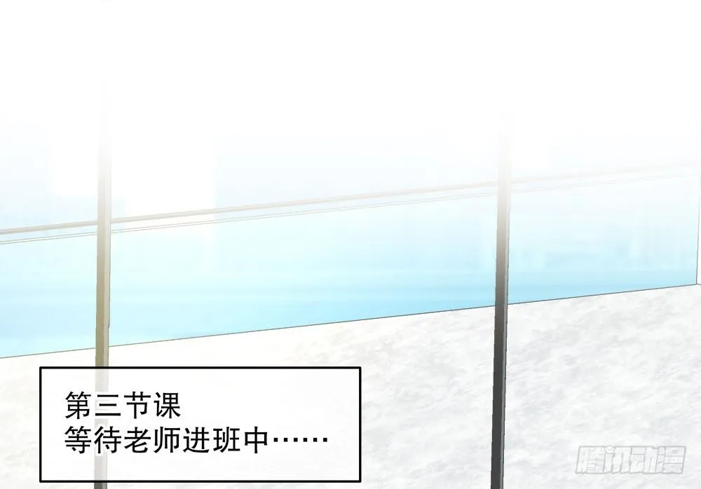 16.未婚夫之位 第44页