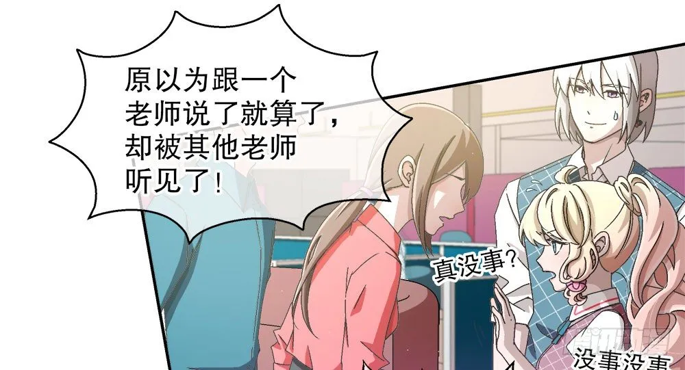 16.未婚夫之位 第47页